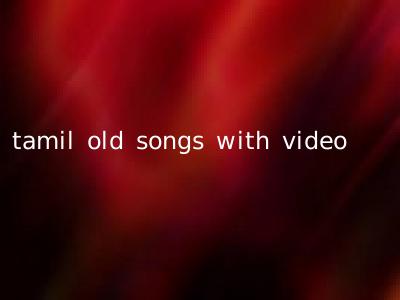 tamil old songs with video