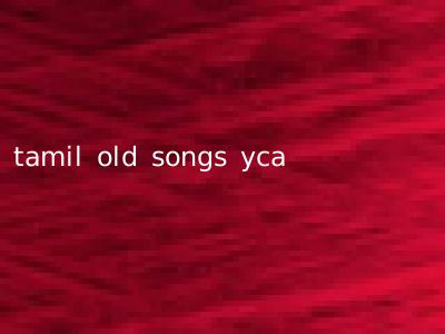 tamil old songs yca