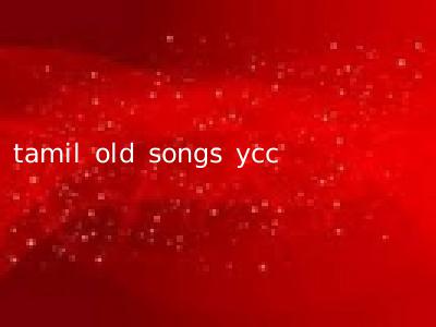 tamil old songs ycc