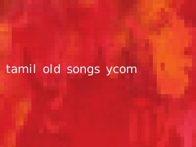tamil old songs ycom