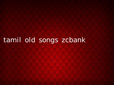 tamil old songs zcbank