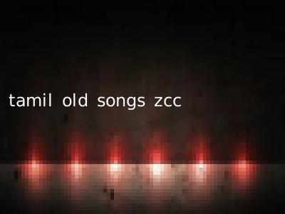 tamil old songs zcc