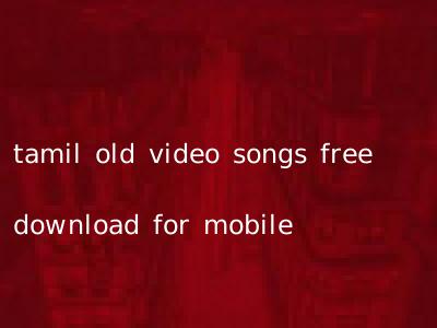 tamil old video songs free download for mobile