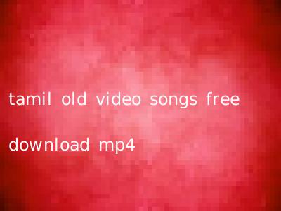 tamil old video songs free download mp4