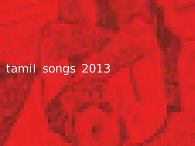 tamil songs 2013