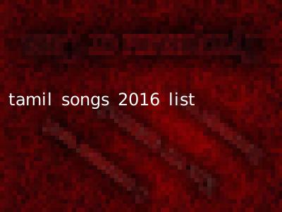 tamil songs 2016 list