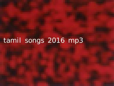tamil songs 2016 mp3