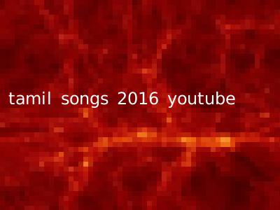 tamil songs 2016 youtube