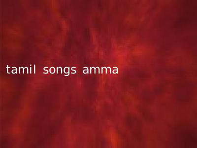 tamil songs amma