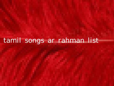 tamil songs ar rahman list