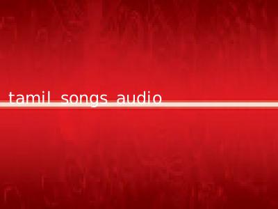 tamil songs audio