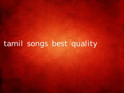 tamil songs best quality