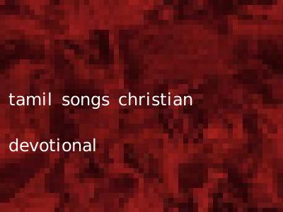 tamil songs christian devotional