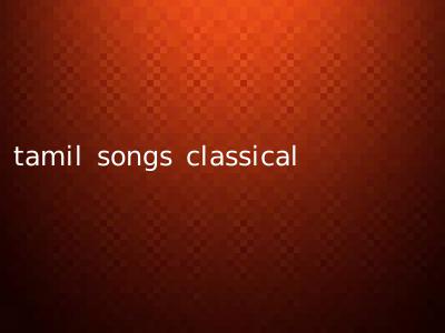 tamil songs classical