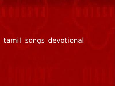 tamil songs devotional