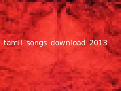 tamil songs download 2013