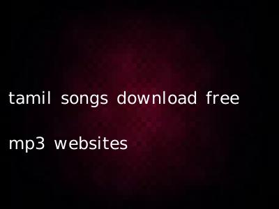 tamil songs download free mp3 websites
