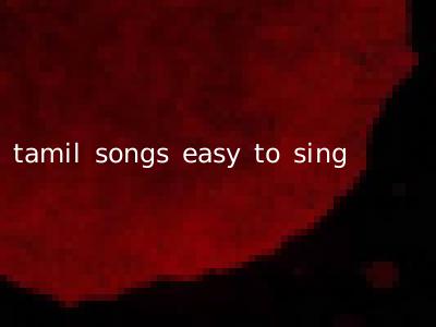 tamil songs easy to sing