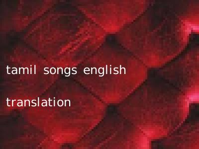 tamil songs english translation