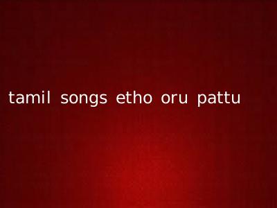 tamil songs etho oru pattu