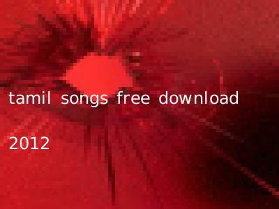 tamil songs free download 2012