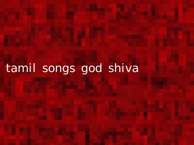 tamil songs god shiva