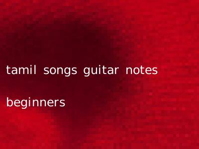 tamil songs guitar notes beginners