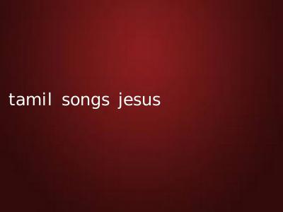 tamil songs jesus