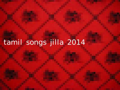 tamil songs jilla 2014