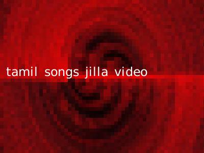 tamil songs jilla video