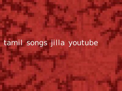 tamil songs jilla youtube