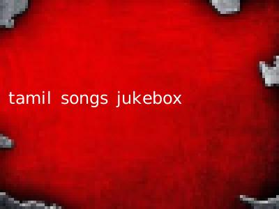 tamil songs jukebox