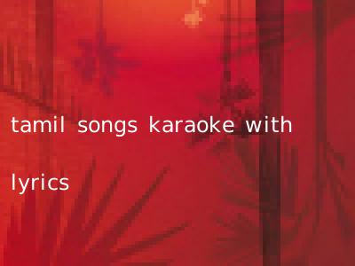 tamil songs karaoke with lyrics