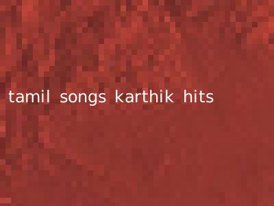 tamil songs karthik hits