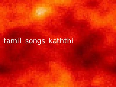tamil songs kaththi