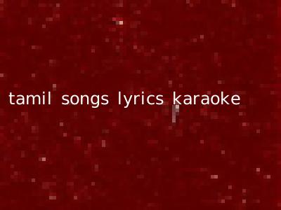 tamil songs lyrics karaoke
