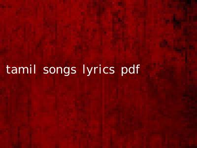tamil songs lyrics pdf