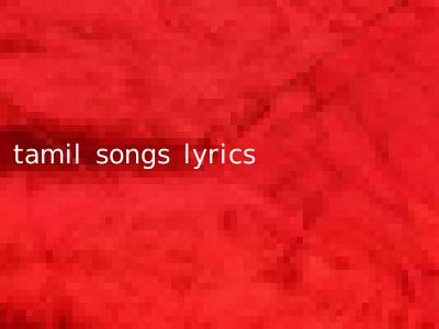 tamil songs lyrics
