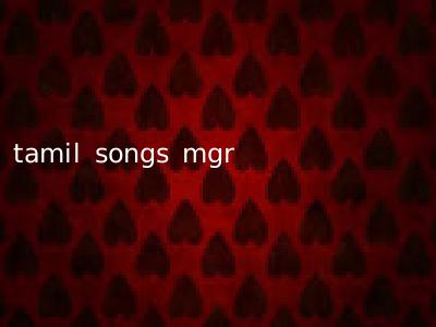 tamil songs mgr