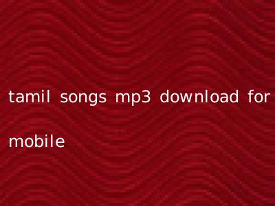 tamil songs mp3 download for mobile