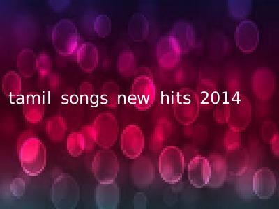 tamil songs new hits 2014