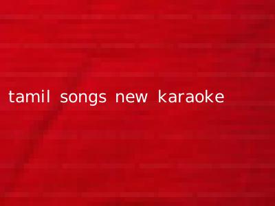 tamil songs new karaoke