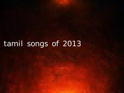 tamil songs of 2013