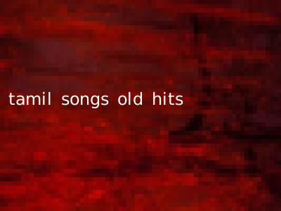 tamil songs old hits
