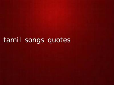 tamil songs quotes