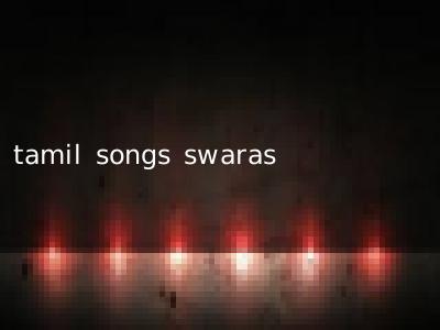 tamil songs swaras
