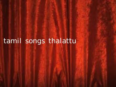 tamil songs thalattu