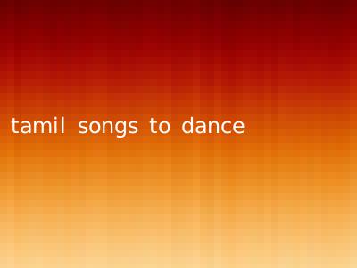 tamil songs to dance