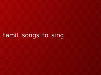 tamil songs to sing