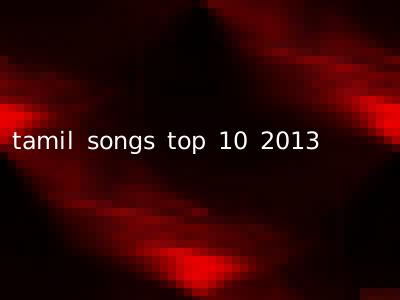 tamil songs top 10 2013